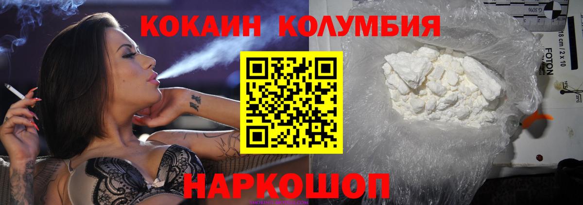 Вичуга  COCAIN 98%  Кокаин 99%  Вход с VPN 