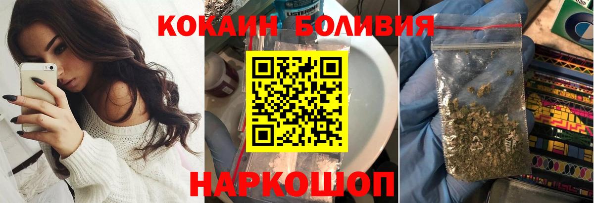 Кокаин Колумбийский Вичуга