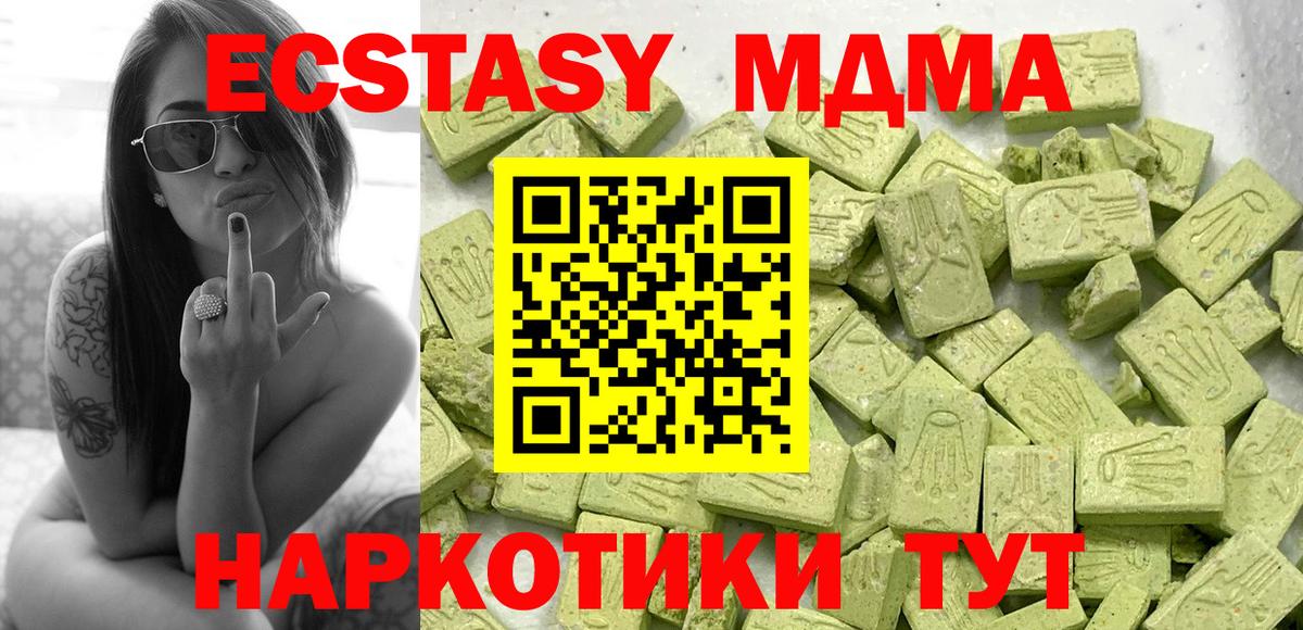Вичуга  Экстази диски  Ecstasy  Экстази диски  Вход с VPN 
