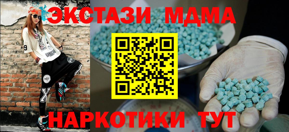 Экстази DUBAI Вичуга