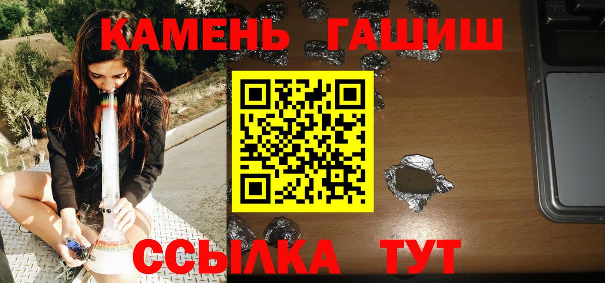 ГАШ VHQ Вичуга