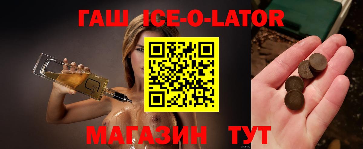 Гашиш  ГАШ VHQ  Вход с VPN  Вичуга  ГАШИШ Cannabis 