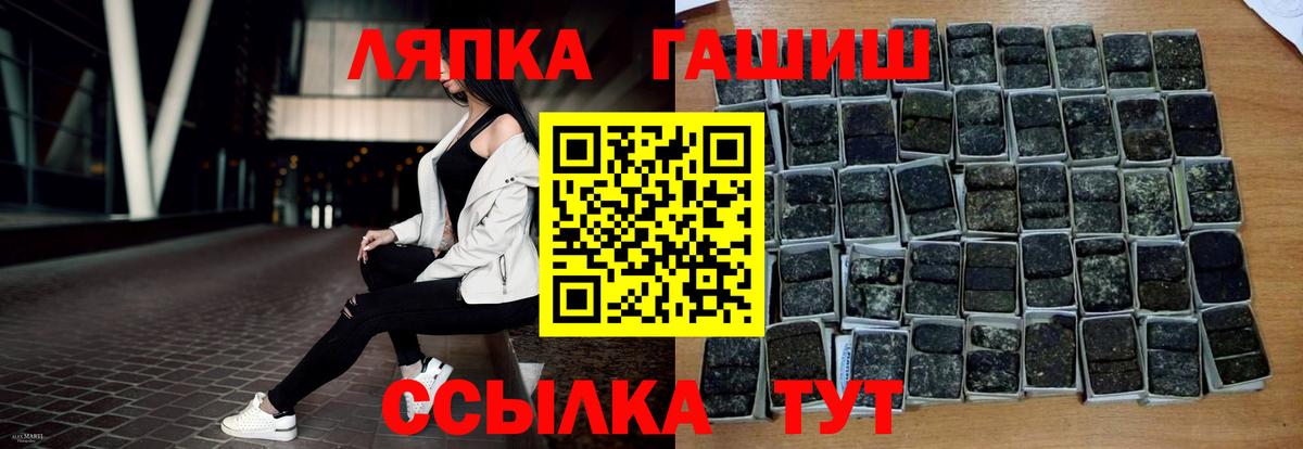 Каннабис Вичуга