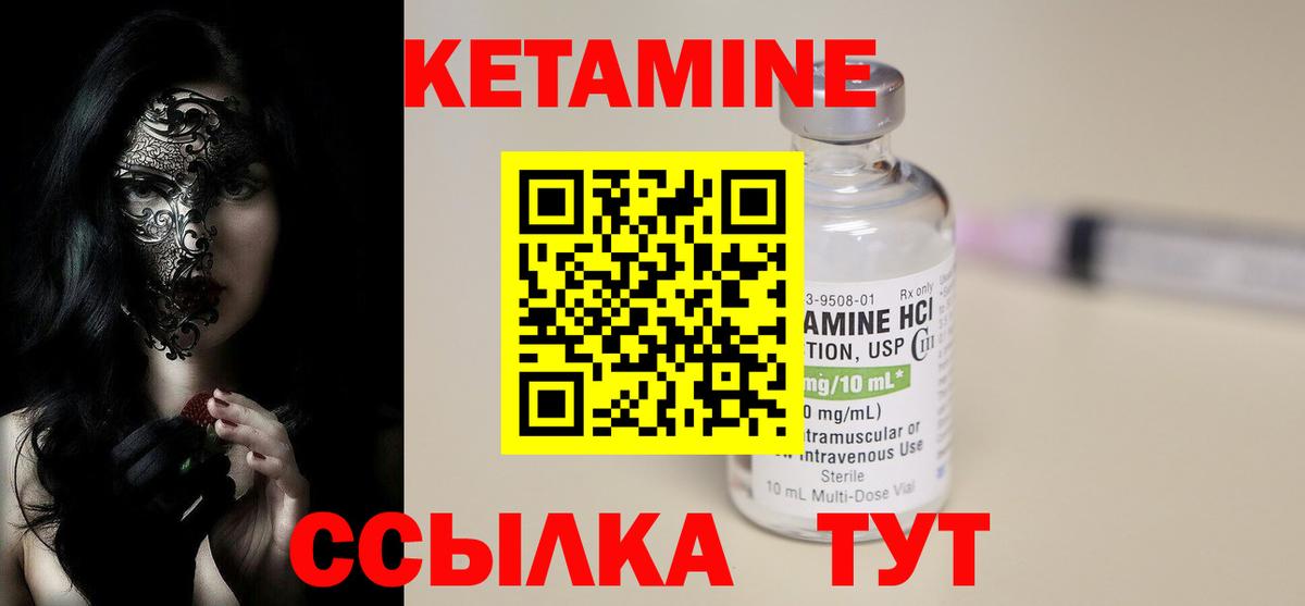гидра онион  Вход с VPN  Вичуга  КЕТАМИН VHQ 