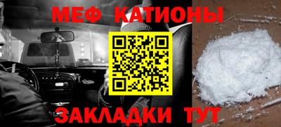 синтетический гашиш Донецк