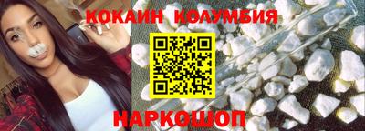 синтетический гашиш Донской