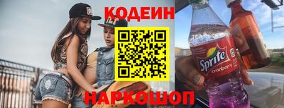 синтетический гашиш Донецк