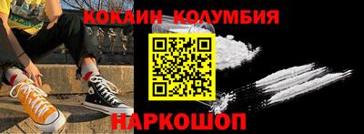 синтетический гашиш Донецк