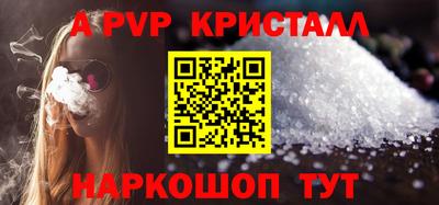 синтетический гашиш Донецк