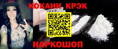 синтетический гашиш Донской