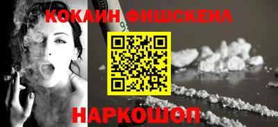 синтетический гашиш Донецк