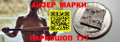 синтетический гашиш Донецк