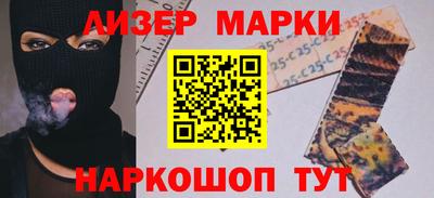 синтетический гашиш Донской