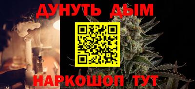 синтетический гашиш Донской