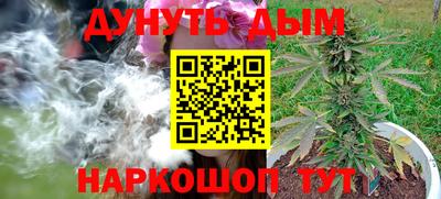 синтетический гашиш Донецк