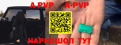 альфа пвп VHQ Дубна
