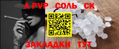 синтетический гашиш Донецк