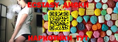 синтетический гашиш Донской