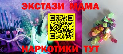 синтетический гашиш Донской