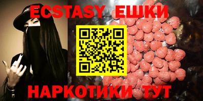 синтетический гашиш Донецк