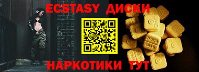 синтетический гашиш Донской