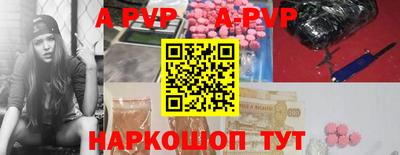 синтетический гашиш Донской