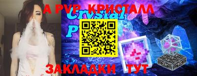 альфа пвп VHQ Дубна