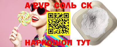 синтетический гашиш Донецк