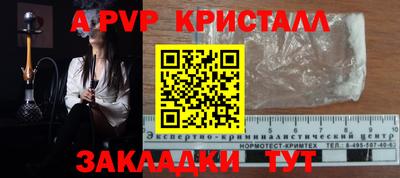 синтетический гашиш Донецк
