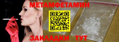 синтетический гашиш Донской