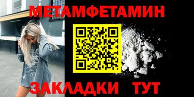 синтетический гашиш Донской