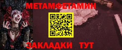синтетический гашиш Донской