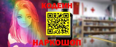 синтетический гашиш Донецк