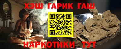 синтетический гашиш Донской