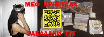 синтетический гашиш Донской