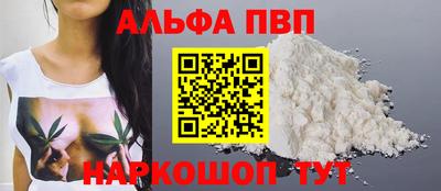 синтетический гашиш Донской