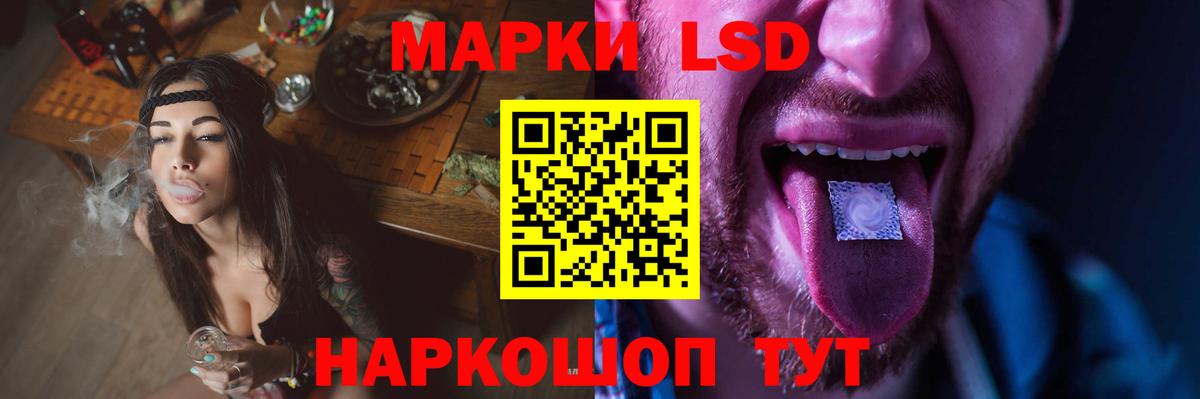 LSD-25 экстази  Вход с VPN  Вичуга  LSD-25 экстази кислота  ЛСД экстази кислота 