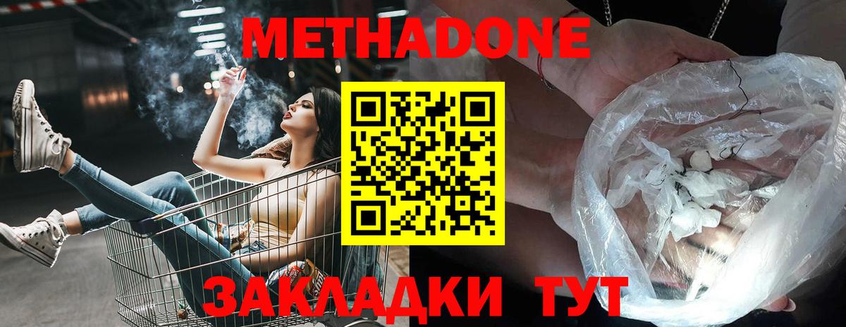 ГАШИШ  Вход с VPN  Бошки Шишки  Кокаин  ЭКСТАЗИ  Вичуга  Мефедрон  