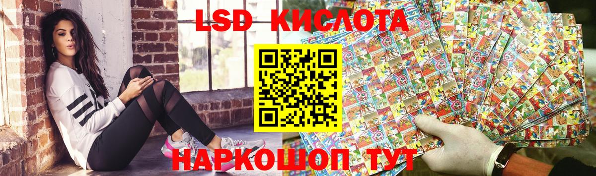 Вичуга  Марки N-bome 1,8мг  Марки N-bome 1,8мг  Вход с VPN 