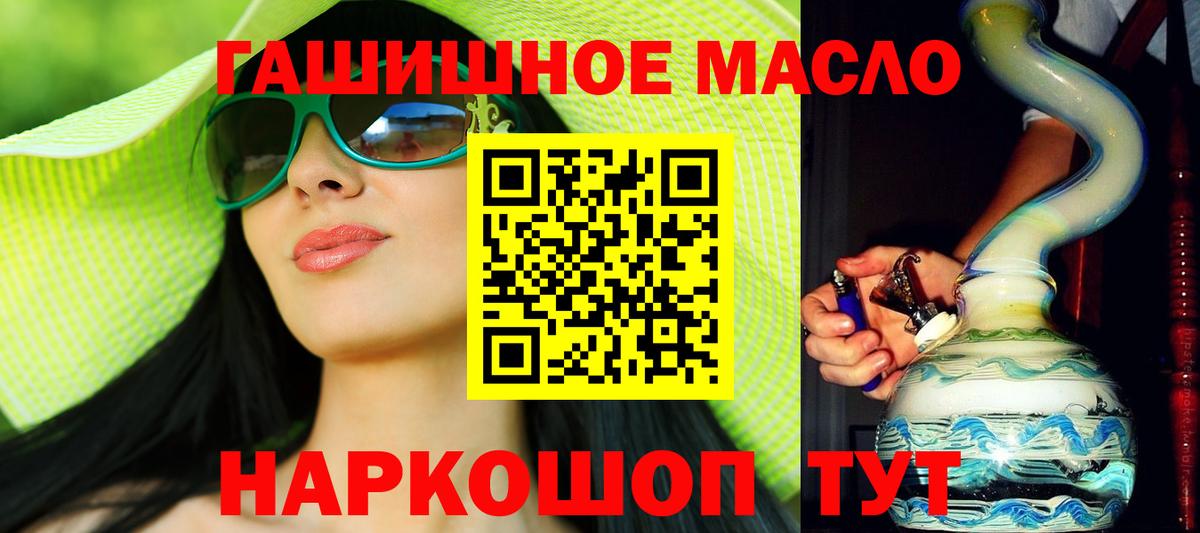 Дистиллят ТГК Wax  ТГК вейп  Вход с VPN  Вичуга 