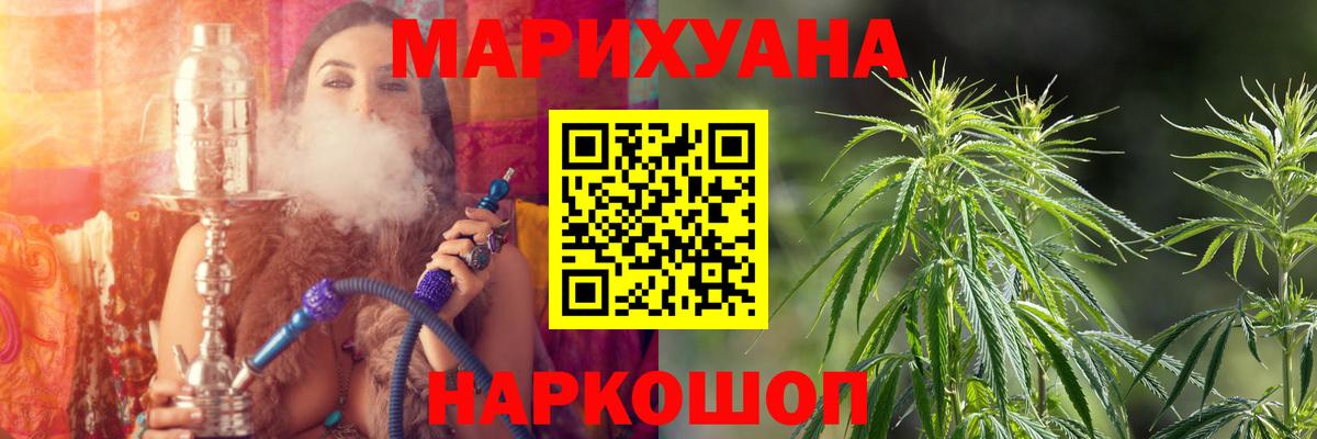 МАРИХУАНА план Вичуга